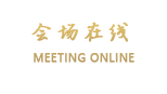 广州汇豪公寓